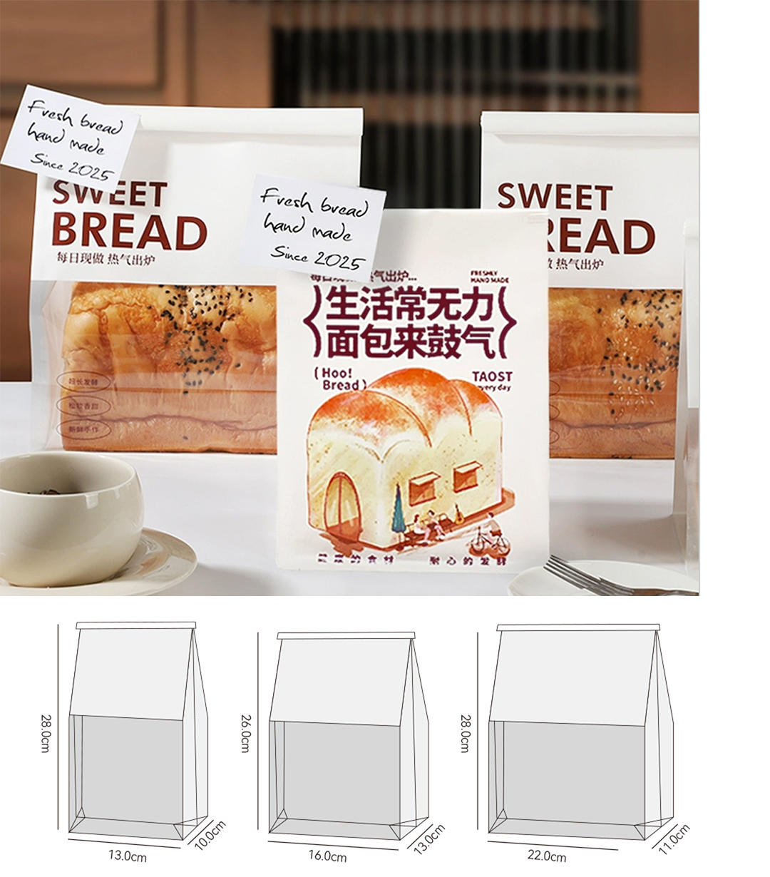 開窗包裝袋透明展示內容物